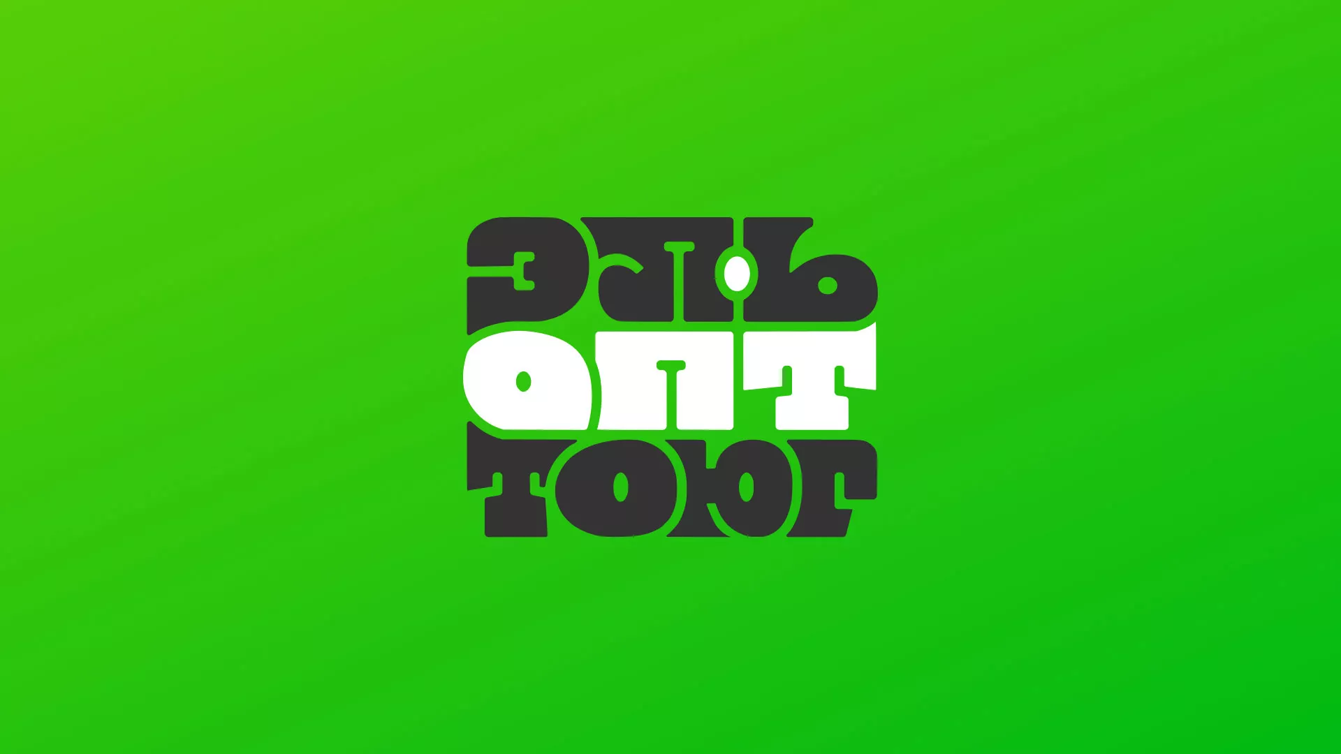 Создание логотипа компании «ЭльОптТорг» в Оренбурге